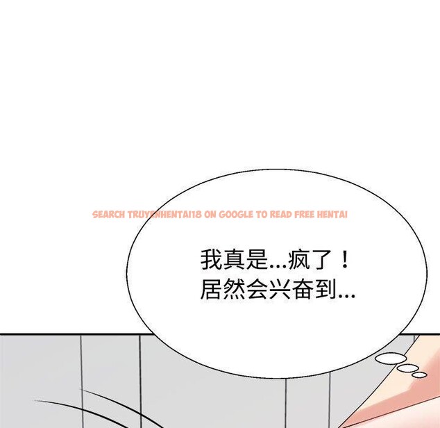 查看漫画不同尋常的愛 - 第33話 - www.tymanga.com中的2953823图片
