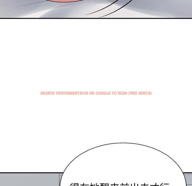 查看漫画不同尋常的愛 - 第33話 - www.tymanga.com中的2953825图片