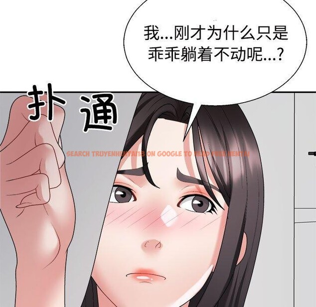 查看漫画不同尋常的愛 - 第33話 - www.tymanga.com中的2953839图片