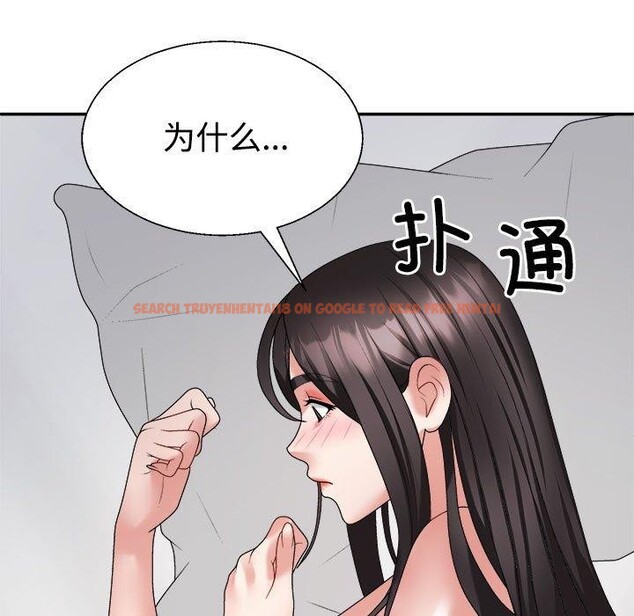 查看漫画不同尋常的愛 - 第33話 - www.tymanga.com中的2953841图片