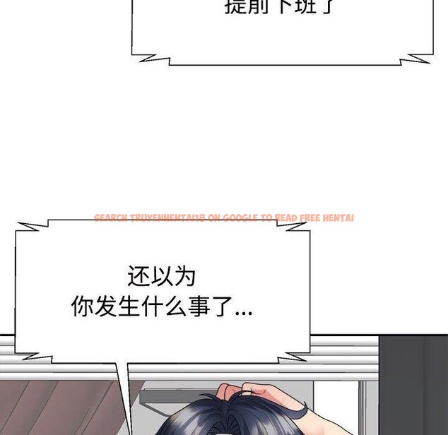 查看漫画不同尋常的愛 - 第33話 - www.tymanga.com中的2953848图片