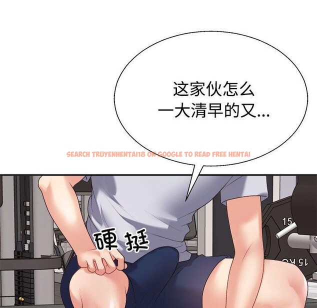 查看漫画不同尋常的愛 - 第33話 - www.tymanga.com中的2953860图片