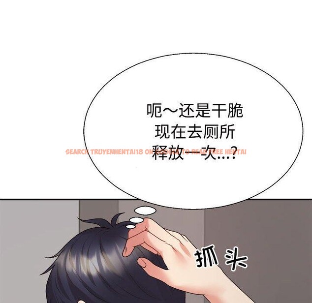 查看漫画不同尋常的愛 - 第33話 - www.tymanga.com中的2953862图片