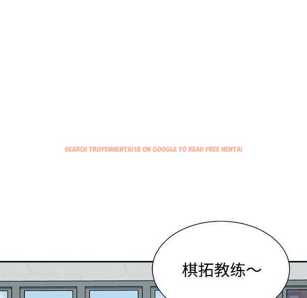 查看漫画不同尋常的愛 - 第33話 - www.tymanga.com中的2953864图片