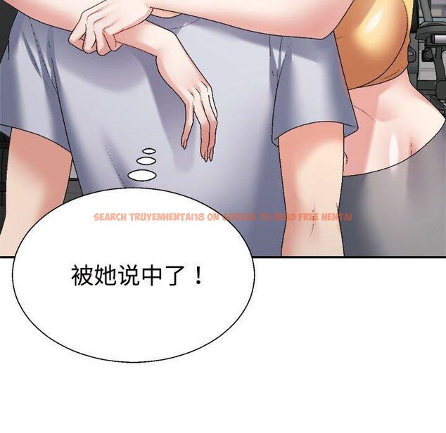 查看漫画不同尋常的愛 - 第33話 - www.tymanga.com中的2953868图片