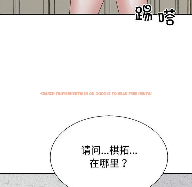 查看漫画不同尋常的愛 - 第33話 - www.tymanga.com中的2953876图片