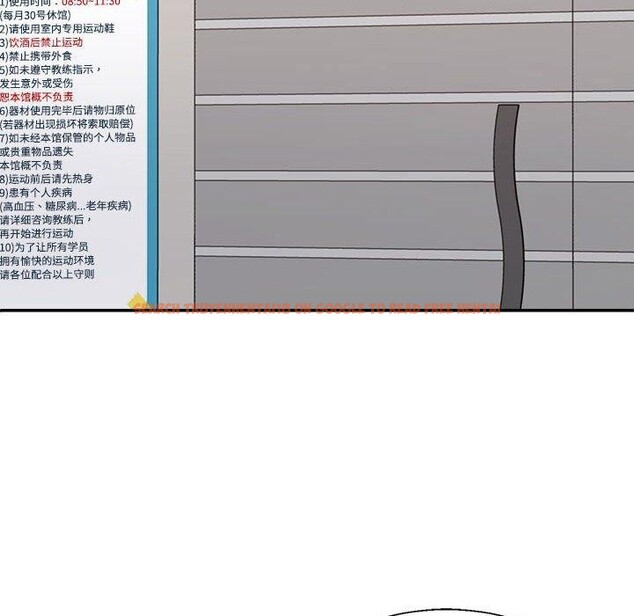 查看漫画不同尋常的愛 - 第33話 - www.tymanga.com中的2953880图片