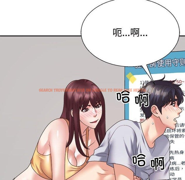 查看漫画不同尋常的愛 - 第33話 - www.tymanga.com中的2953881图片