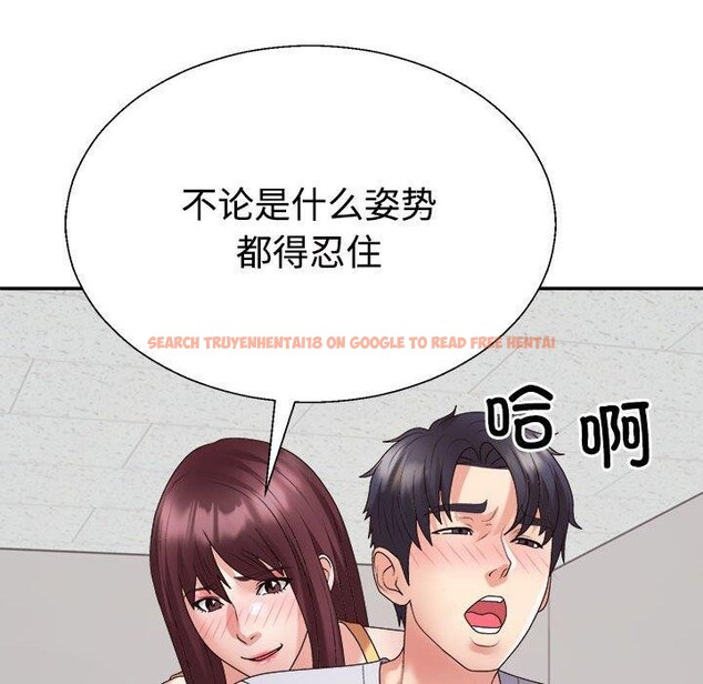 查看漫画不同尋常的愛 - 第33話 - www.tymanga.com中的2953883图片