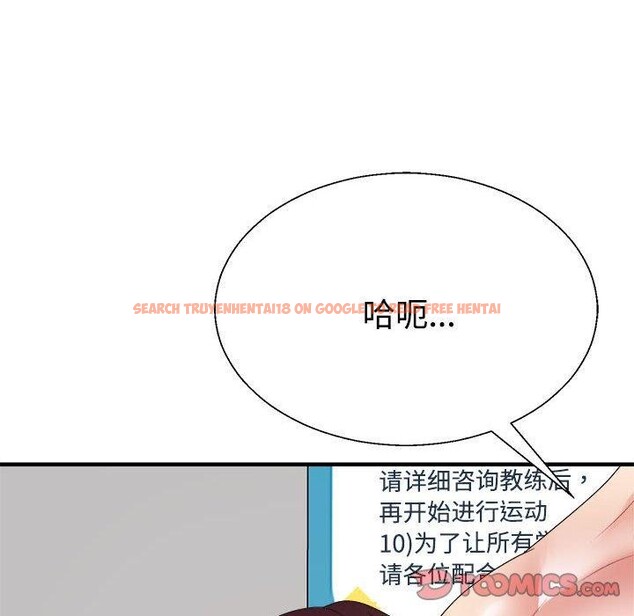 查看漫画不同尋常的愛 - 第33話 - www.tymanga.com中的2953890图片
