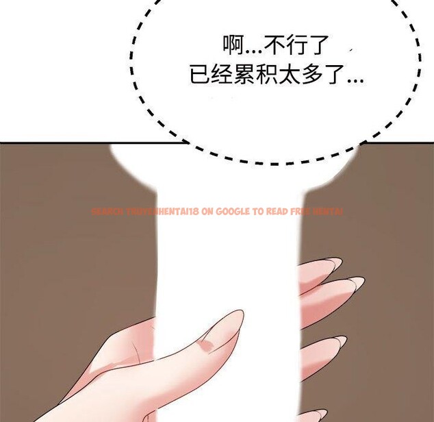 查看漫画不同尋常的愛 - 第33話 - www.tymanga.com中的2953895图片