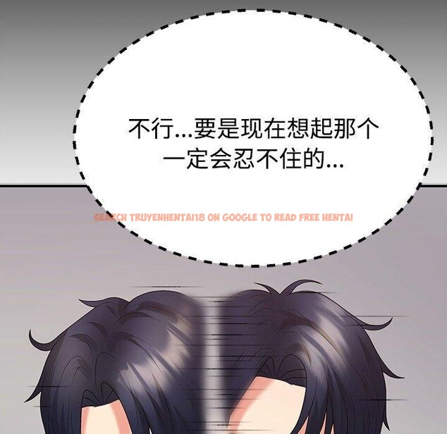 查看漫画不同尋常的愛 - 第33話 - www.tymanga.com中的2953900图片