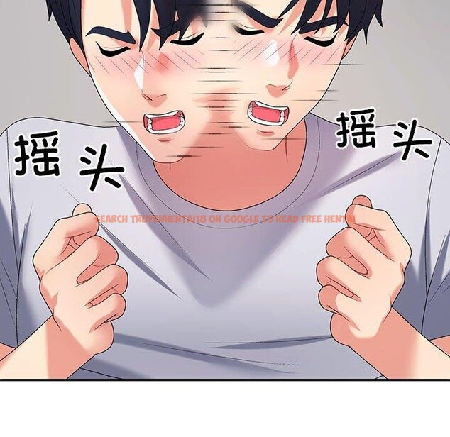 查看漫画不同尋常的愛 - 第33話 - www.tymanga.com中的2953901图片