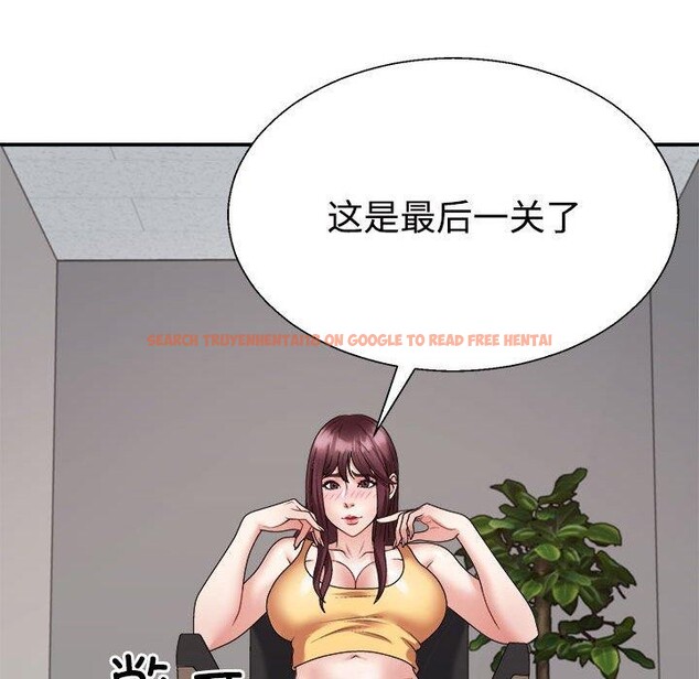 查看漫画不同尋常的愛 - 第33話 - www.tymanga.com中的2953907图片