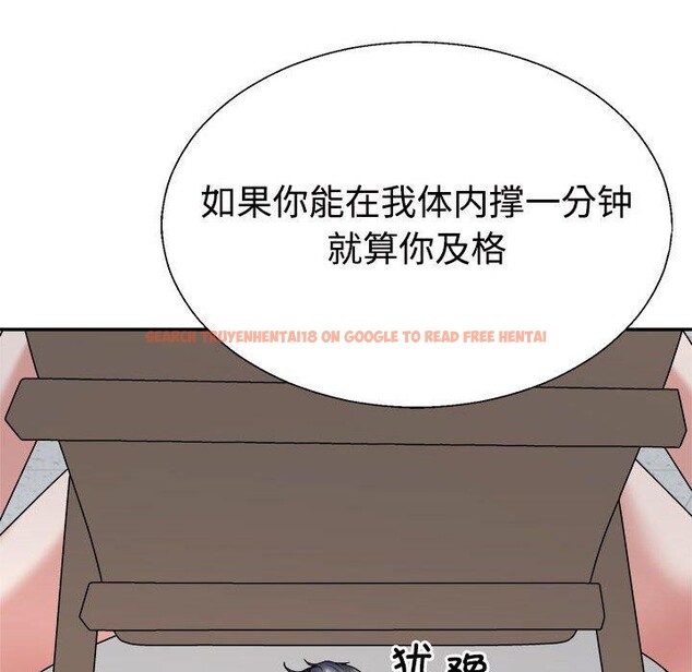 查看漫画不同尋常的愛 - 第33話 - www.tymanga.com中的2953909图片