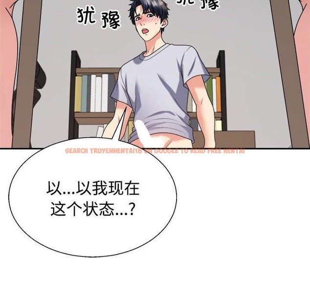 查看漫画不同尋常的愛 - 第33話 - www.tymanga.com中的2953910图片