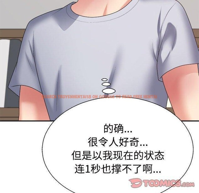 查看漫画不同尋常的愛 - 第33話 - www.tymanga.com中的2953914图片