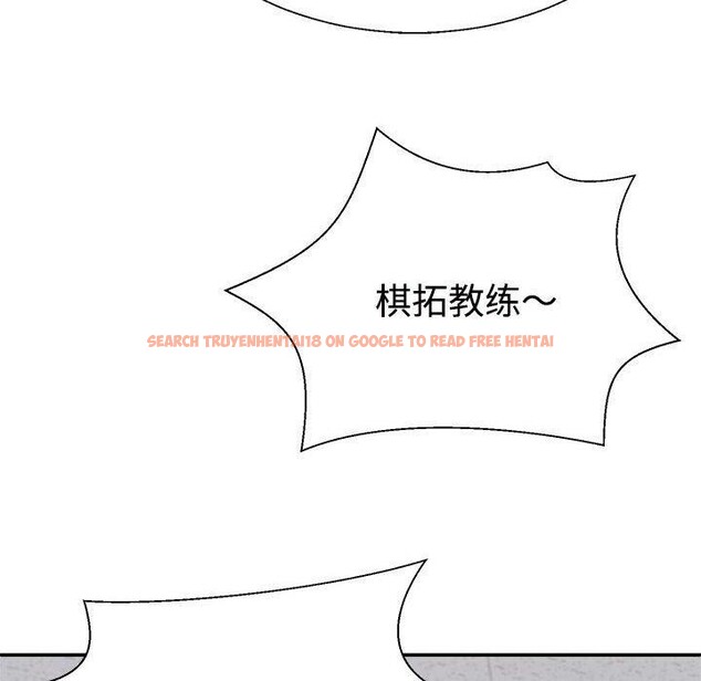 查看漫画不同尋常的愛 - 第33話 - www.tymanga.com中的2953915图片