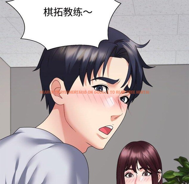 查看漫画不同尋常的愛 - 第33話 - www.tymanga.com中的2953916图片