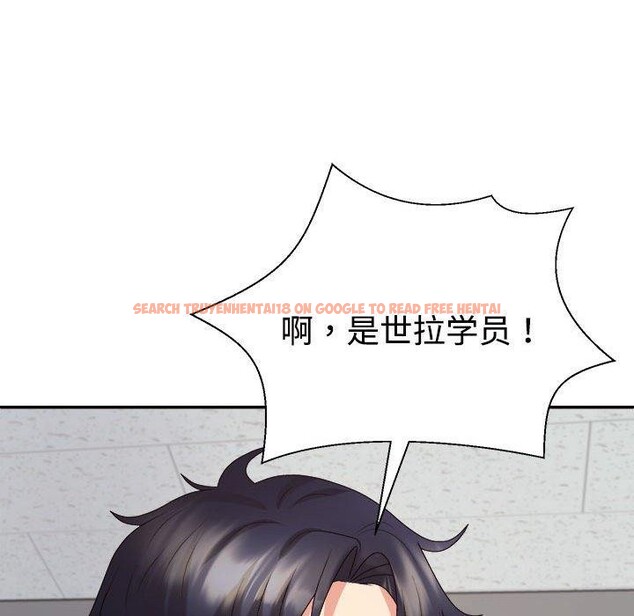 查看漫画不同尋常的愛 - 第33話 - www.tymanga.com中的2953920图片
