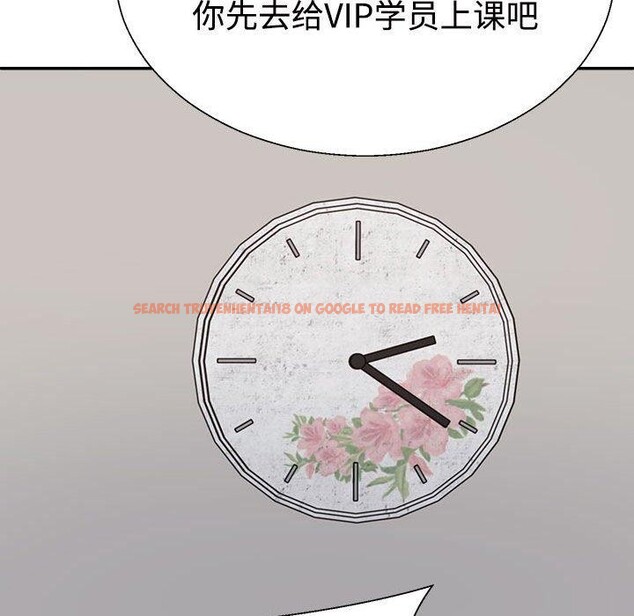 查看漫画不同尋常的愛 - 第33話 - www.tymanga.com中的2953923图片