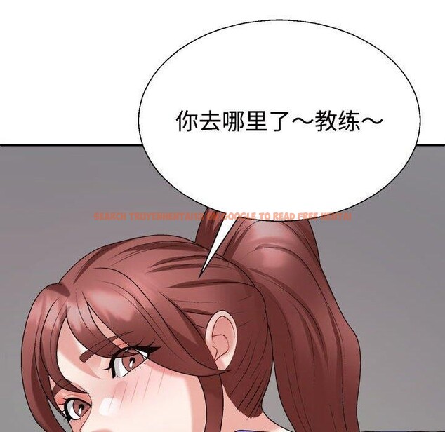 查看漫画不同尋常的愛 - 第33話 - www.tymanga.com中的2953925图片