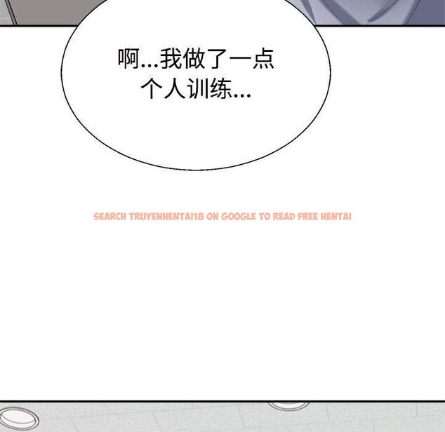 查看漫画不同尋常的愛 - 第33話 - www.tymanga.com中的2953929图片