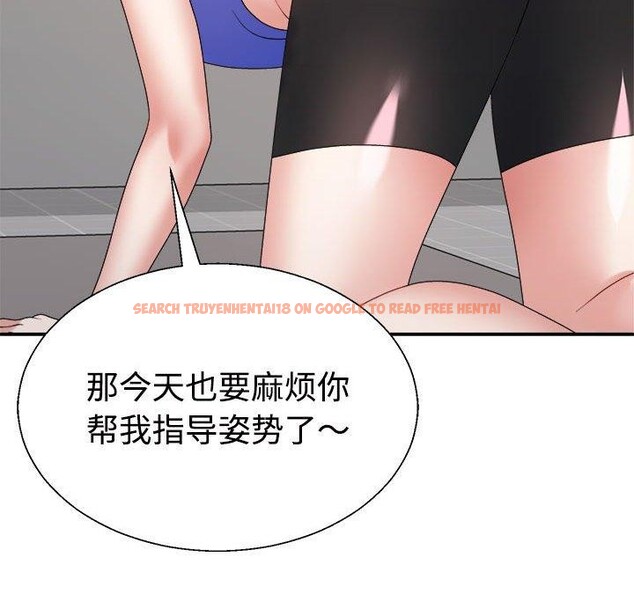 查看漫画不同尋常的愛 - 第33話 - www.tymanga.com中的2953933图片