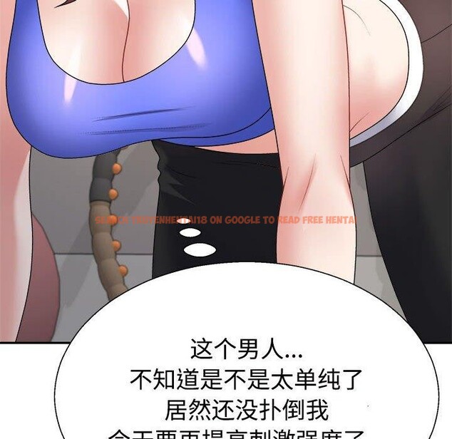 查看漫画不同尋常的愛 - 第33話 - www.tymanga.com中的2953935图片