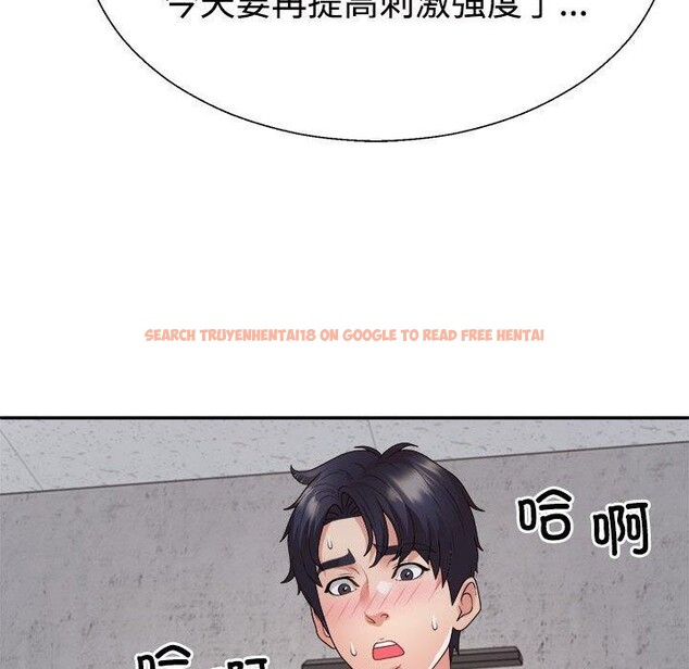 查看漫画不同尋常的愛 - 第33話 - www.tymanga.com中的2953936图片