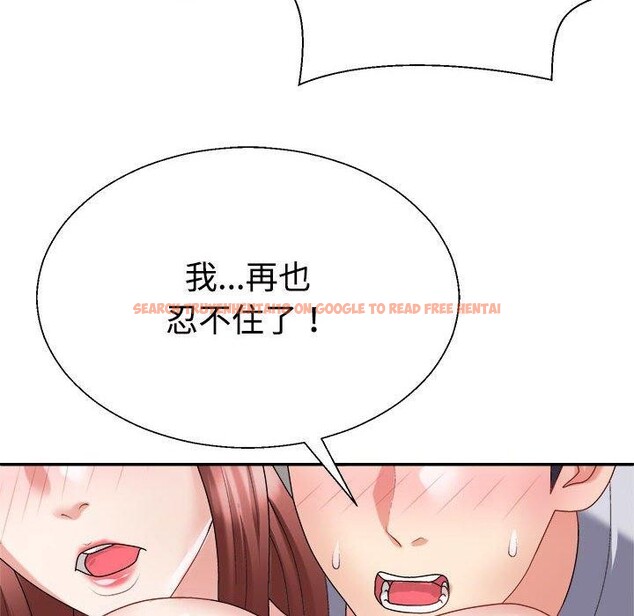 查看漫画不同尋常的愛 - 第33話 - www.tymanga.com中的2953941图片
