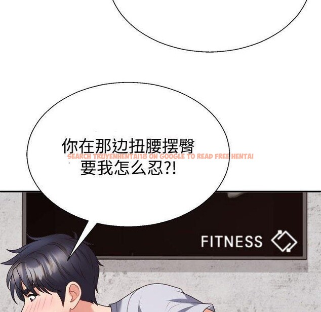查看漫画不同尋常的愛 - 第33話 - www.tymanga.com中的2953943图片