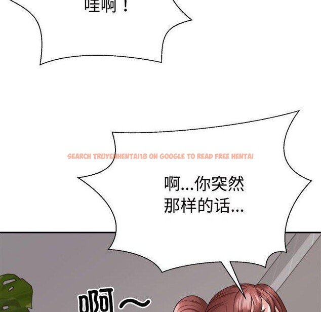 查看漫画不同尋常的愛 - 第33話 - www.tymanga.com中的2953945图片