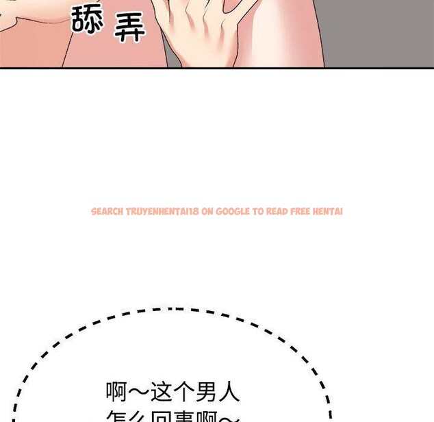 查看漫画不同尋常的愛 - 第33話 - www.tymanga.com中的2953947图片