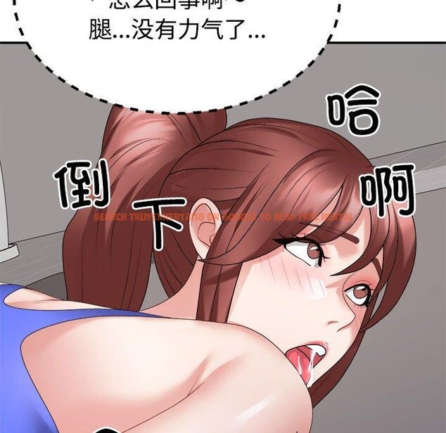 查看漫画不同尋常的愛 - 第33話 - www.tymanga.com中的2953948图片