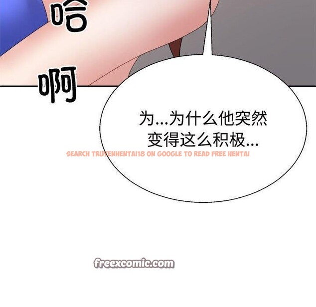 查看漫画不同尋常的愛 - 第33話 - www.tymanga.com中的2953949图片