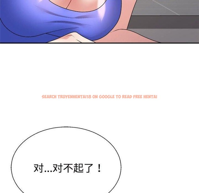 查看漫画不同尋常的愛 - 第33話 - www.tymanga.com中的2953956图片