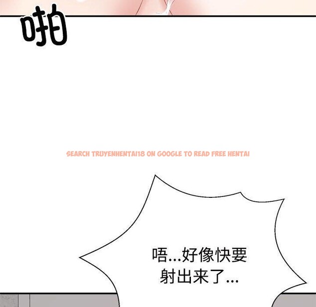 查看漫画不同尋常的愛 - 第33話 - www.tymanga.com中的2953968图片