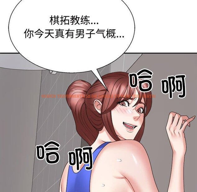 查看漫画不同尋常的愛 - 第33話 - www.tymanga.com中的2953983图片