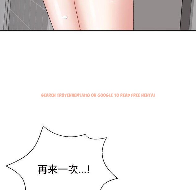 查看漫画不同尋常的愛 - 第33話 - www.tymanga.com中的2953985图片
