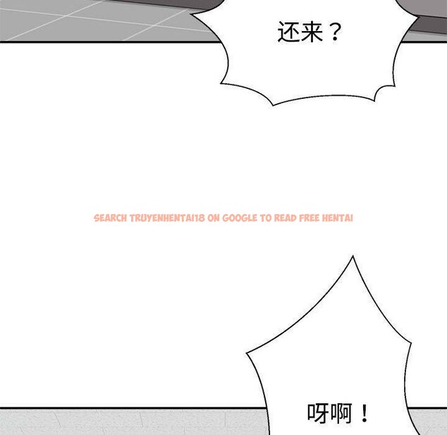 查看漫画不同尋常的愛 - 第33話 - www.tymanga.com中的2953987图片