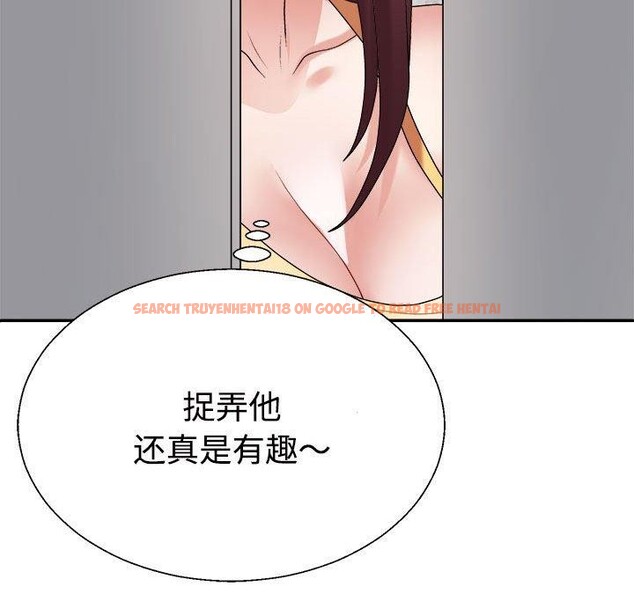 查看漫画不同尋常的愛 - 第33話 - www.tymanga.com中的2953991图片