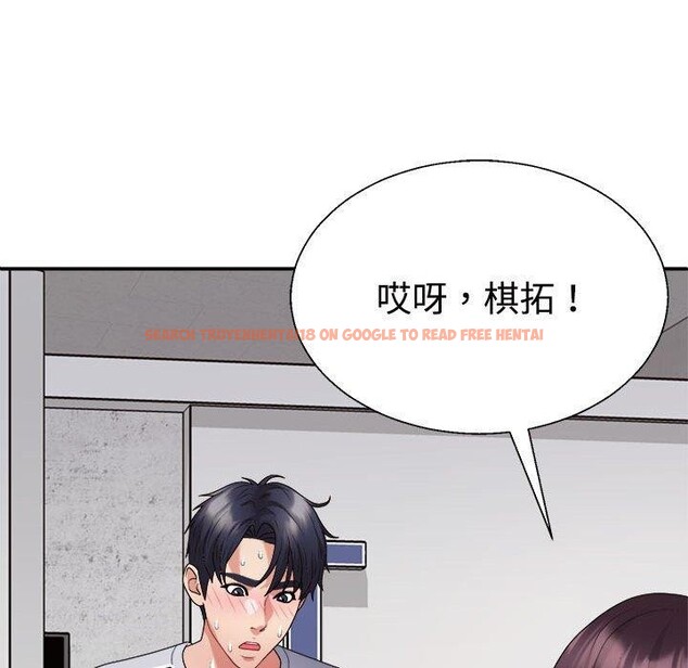查看漫画不同尋常的愛 - 第33話 - www.tymanga.com中的2953997图片