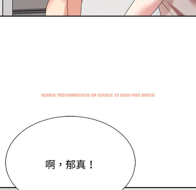 查看漫画不同尋常的愛 - 第33話 - www.tymanga.com中的2953999图片