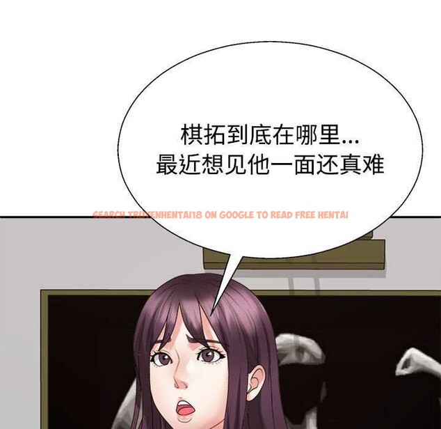查看漫画不同尋常的愛 - 第34話 - www.tymanga.com中的2977862图片