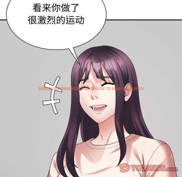 查看漫画不同尋常的愛 - 第34話 - www.tymanga.com中的2977875图片