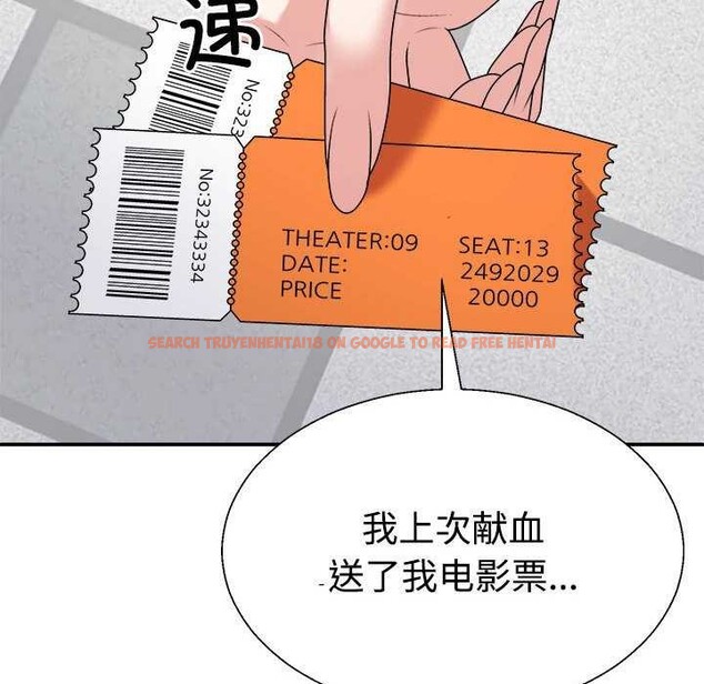 查看漫画不同尋常的愛 - 第34話 - www.tymanga.com中的2977880图片