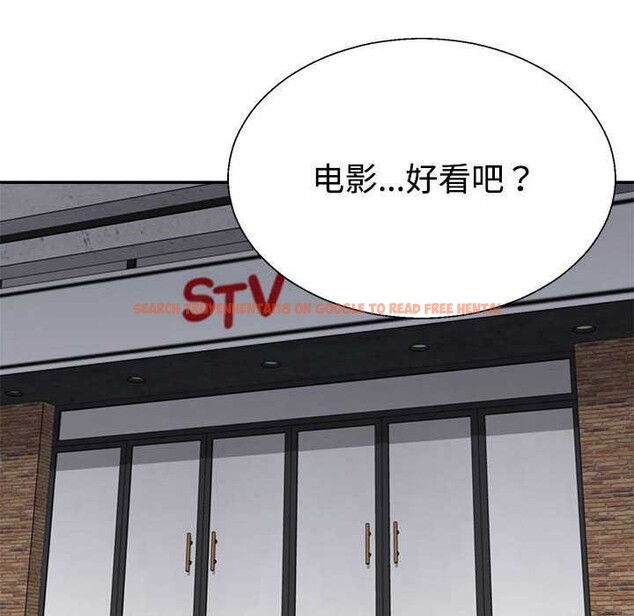 查看漫画不同尋常的愛 - 第34話 - www.tymanga.com中的2977914图片