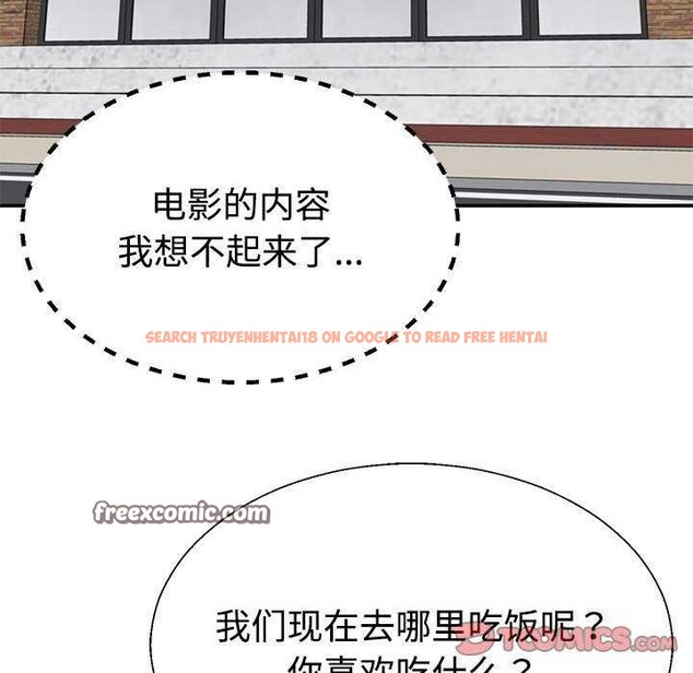 查看漫画不同尋常的愛 - 第34話 - www.tymanga.com中的2977915图片