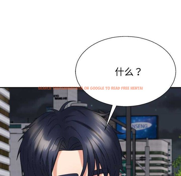 查看漫画不同尋常的愛 - 第34話 - www.tymanga.com中的2977918图片